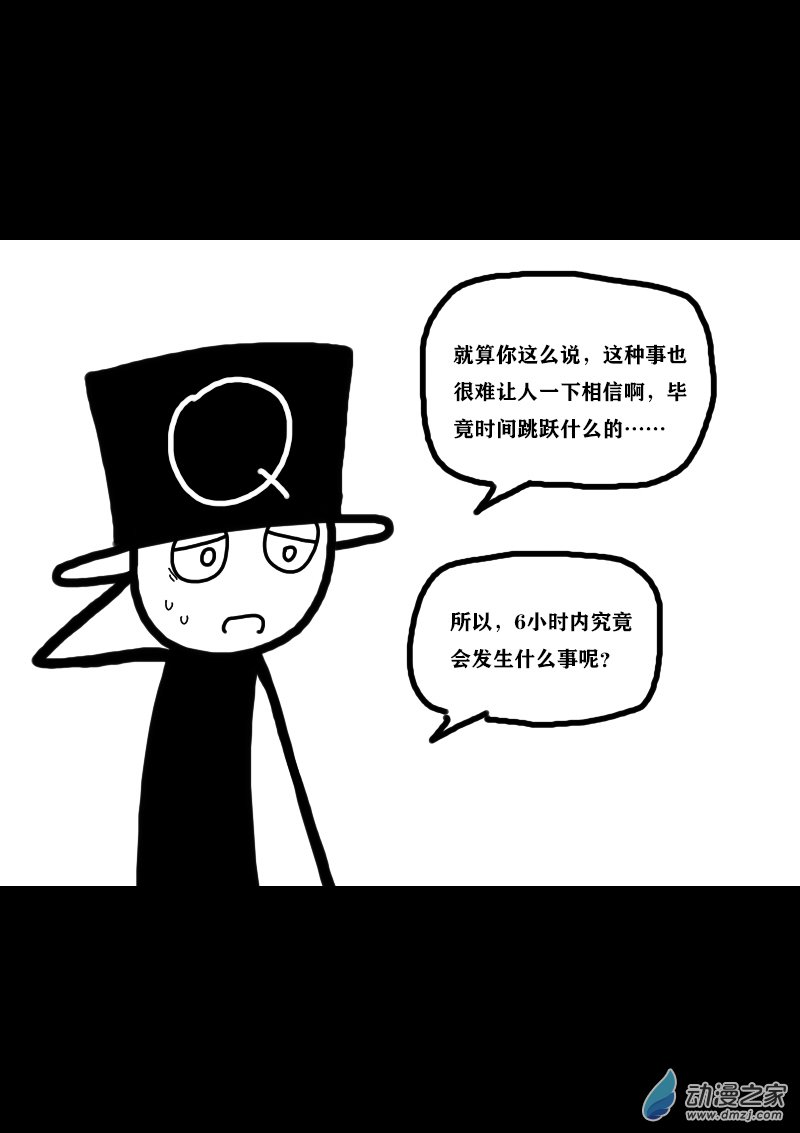 第302话4
