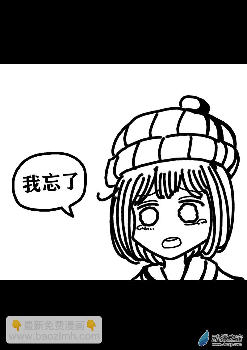 第302话5