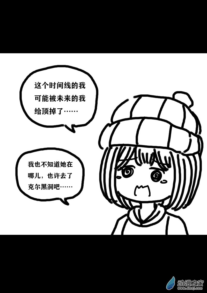 第303话2