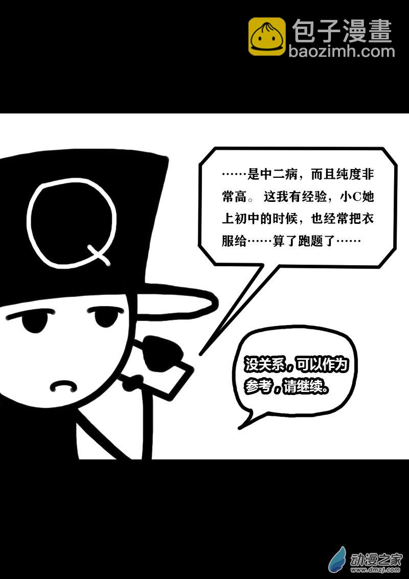 第306话2