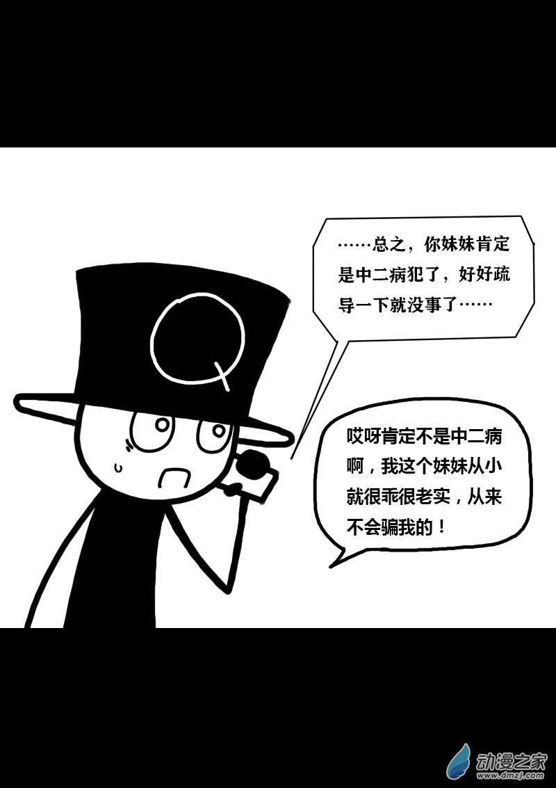 第307话0