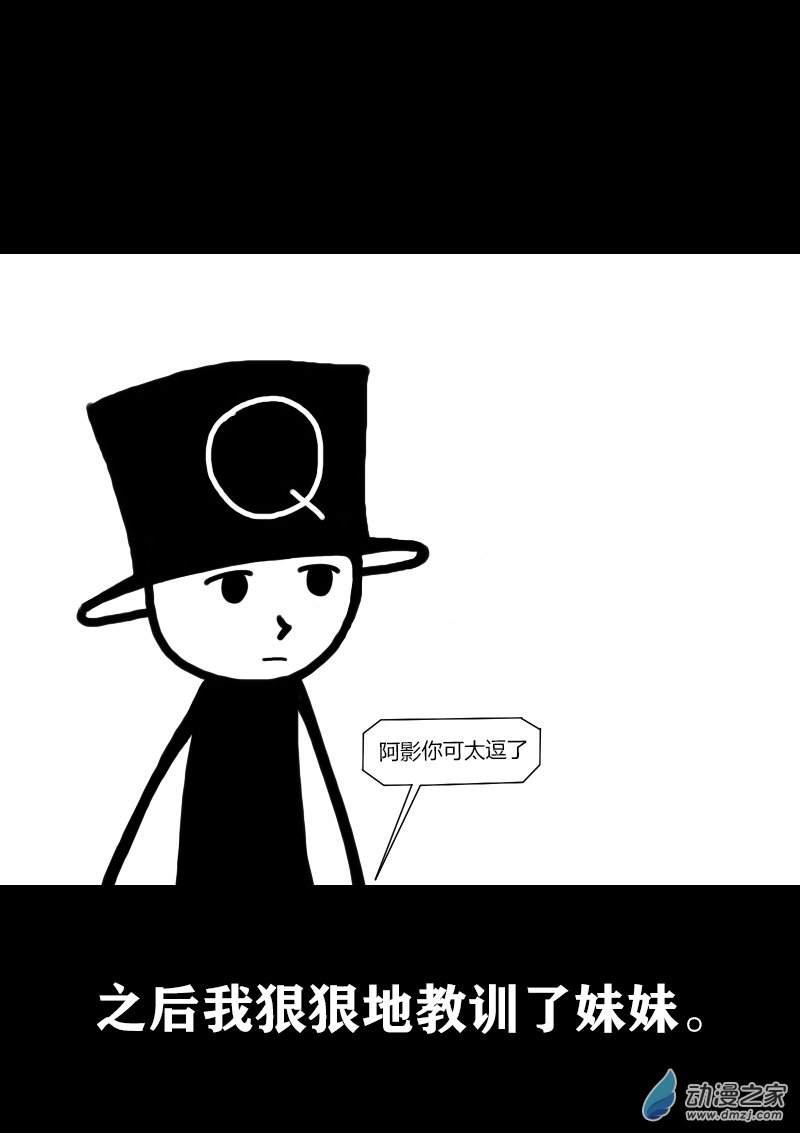 第307话3