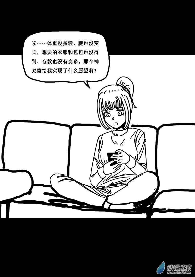 第310话0