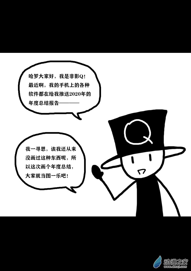 第314话1