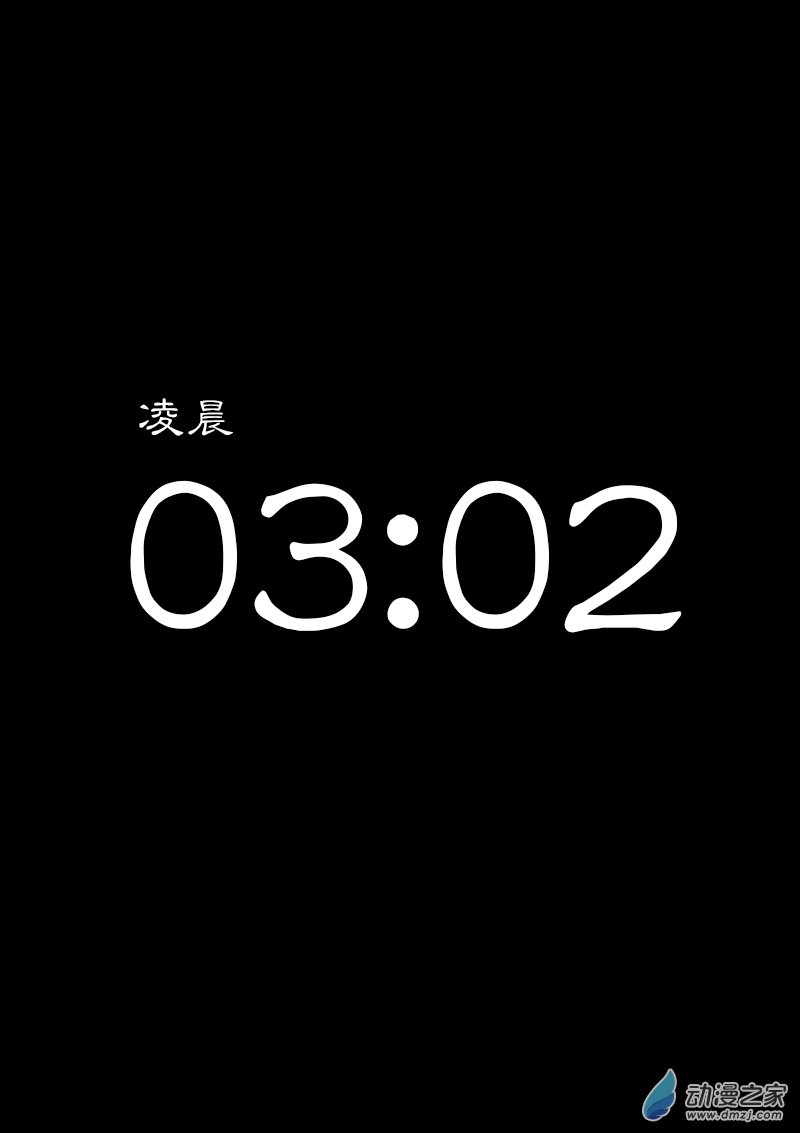 第315话2