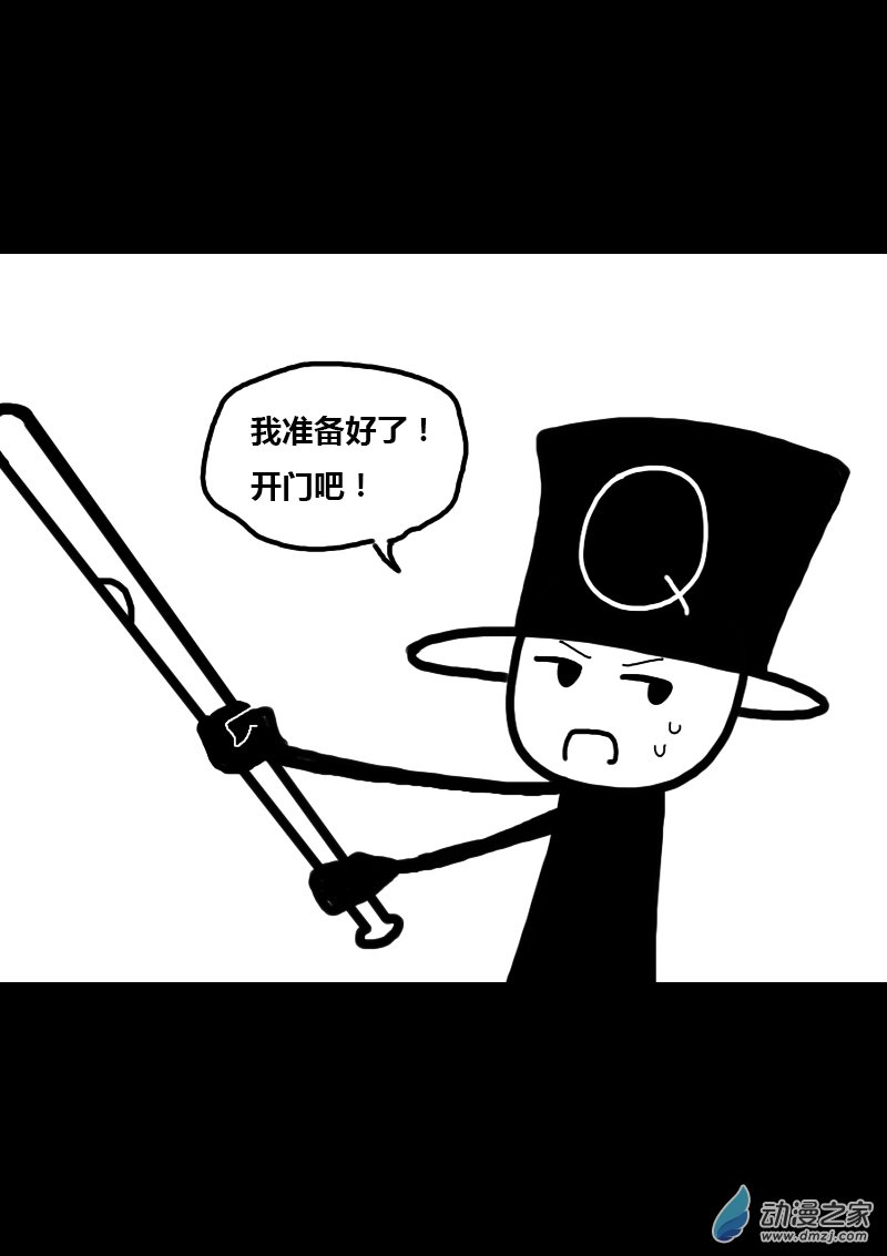 第318话2