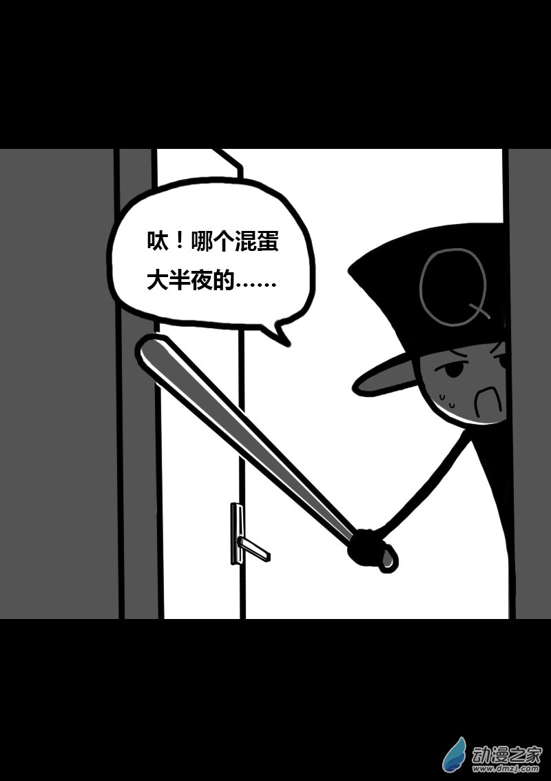 第318话3