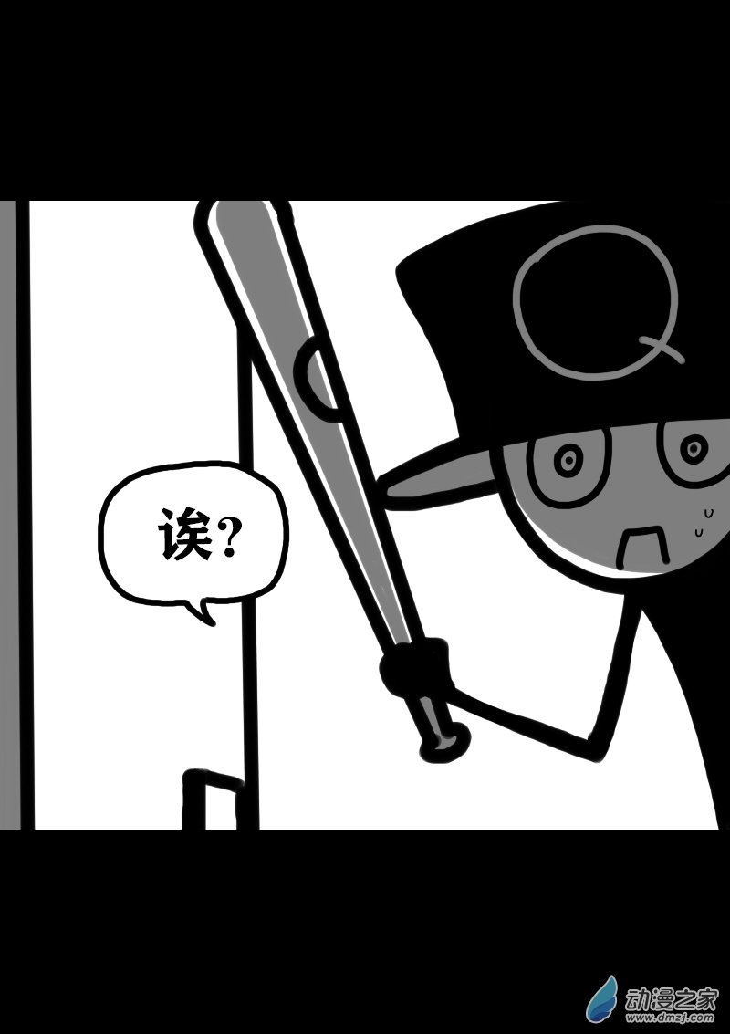 第318话4
