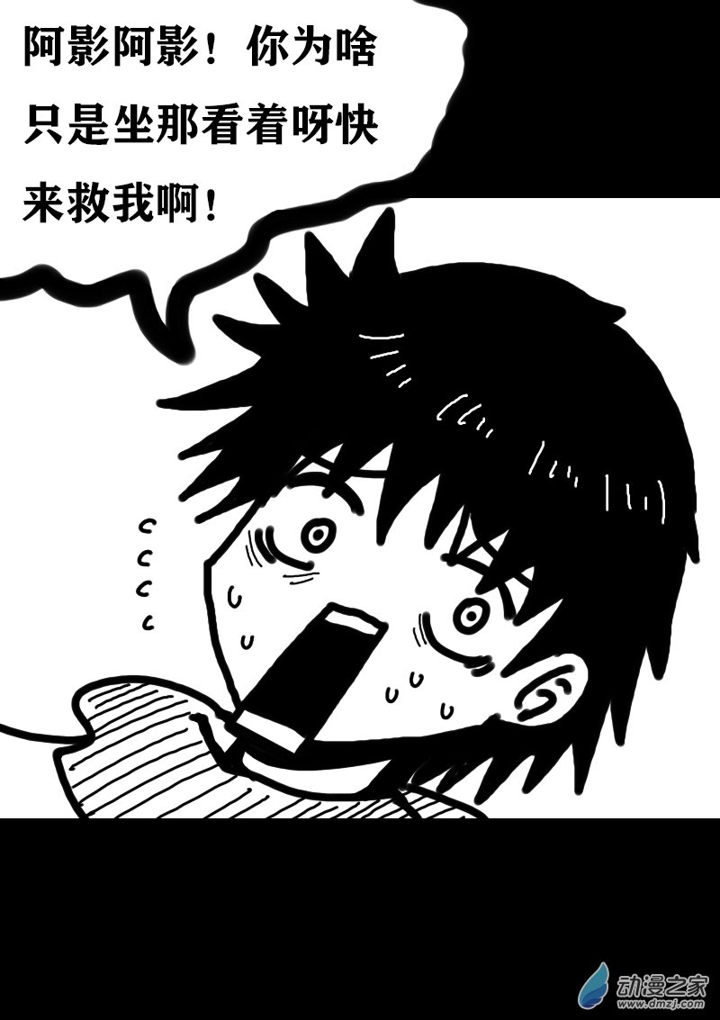 第323话1