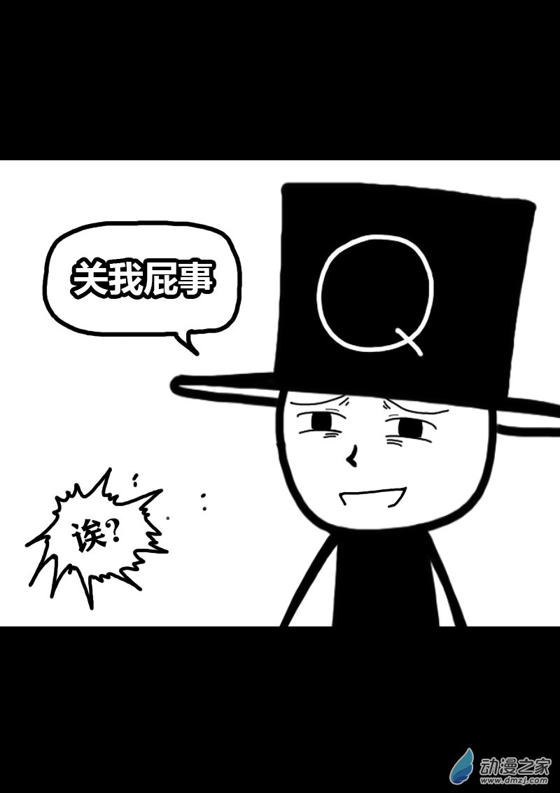 第323话2
