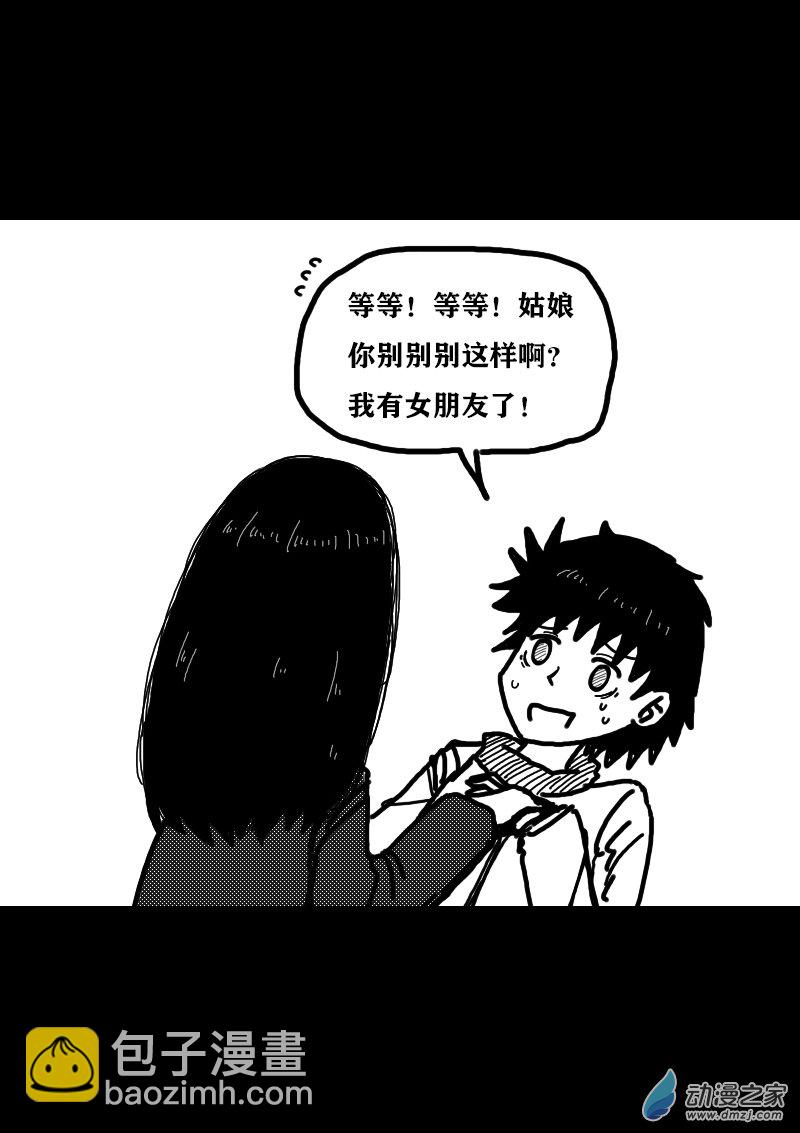 第323话3
