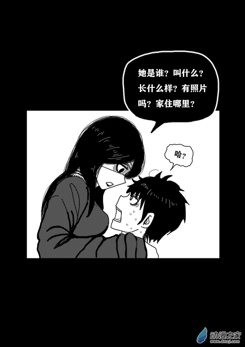第323话5