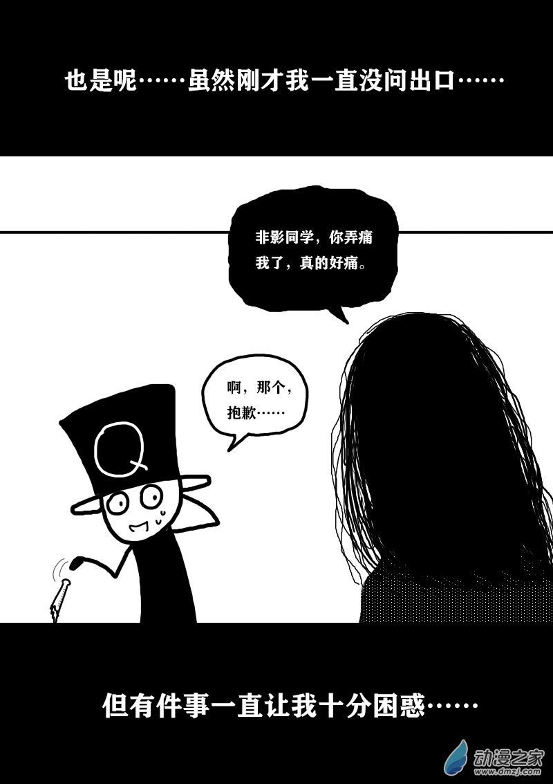 第325话2