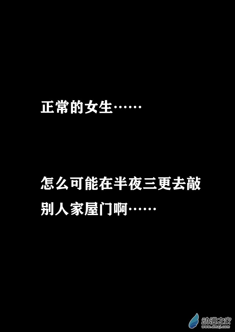 第325话3