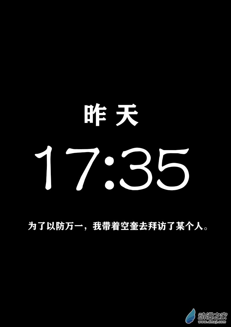 第326话5