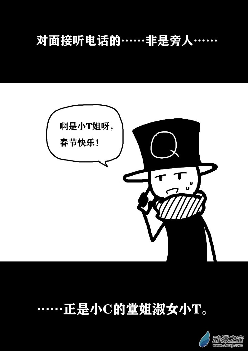 第333话1