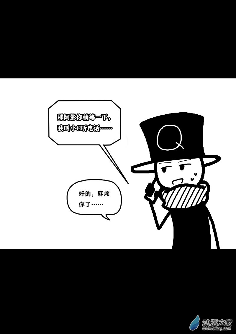 第333话3