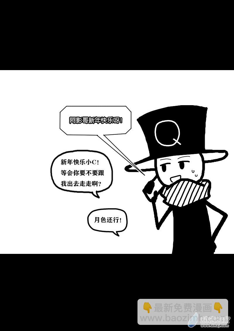 第333话5