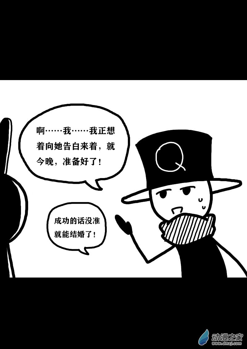 第334话4
