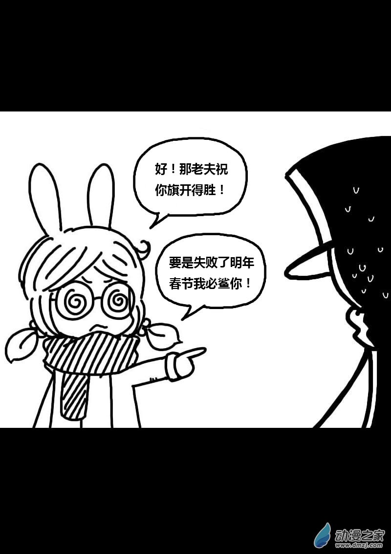 第334话5