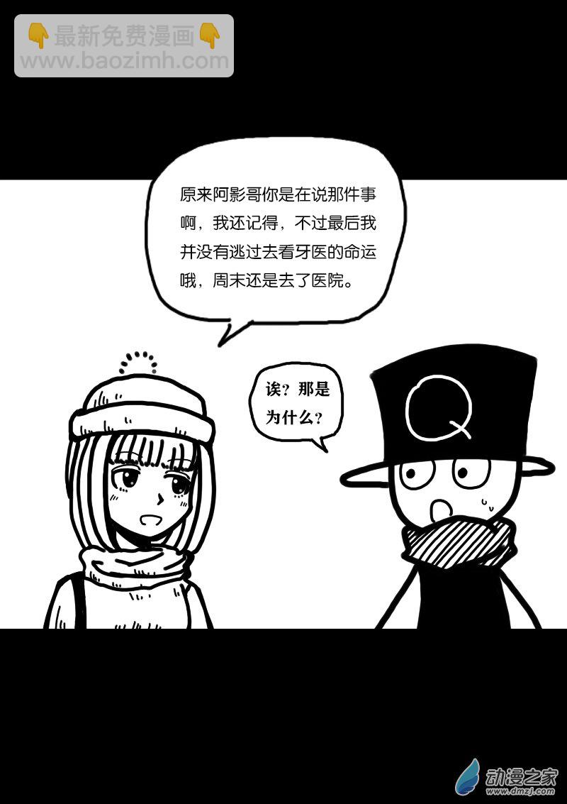 第337话4