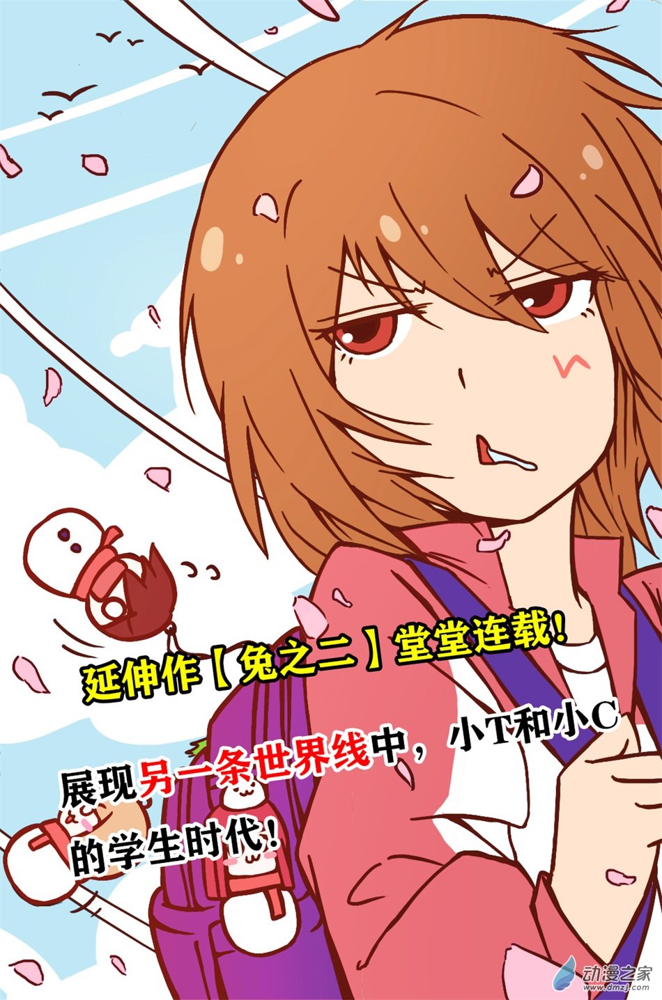 第349话0