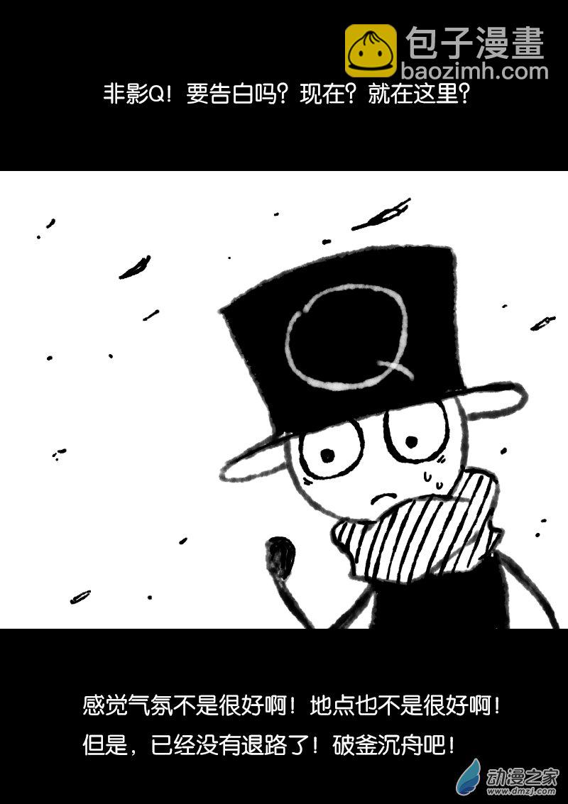 第350话2