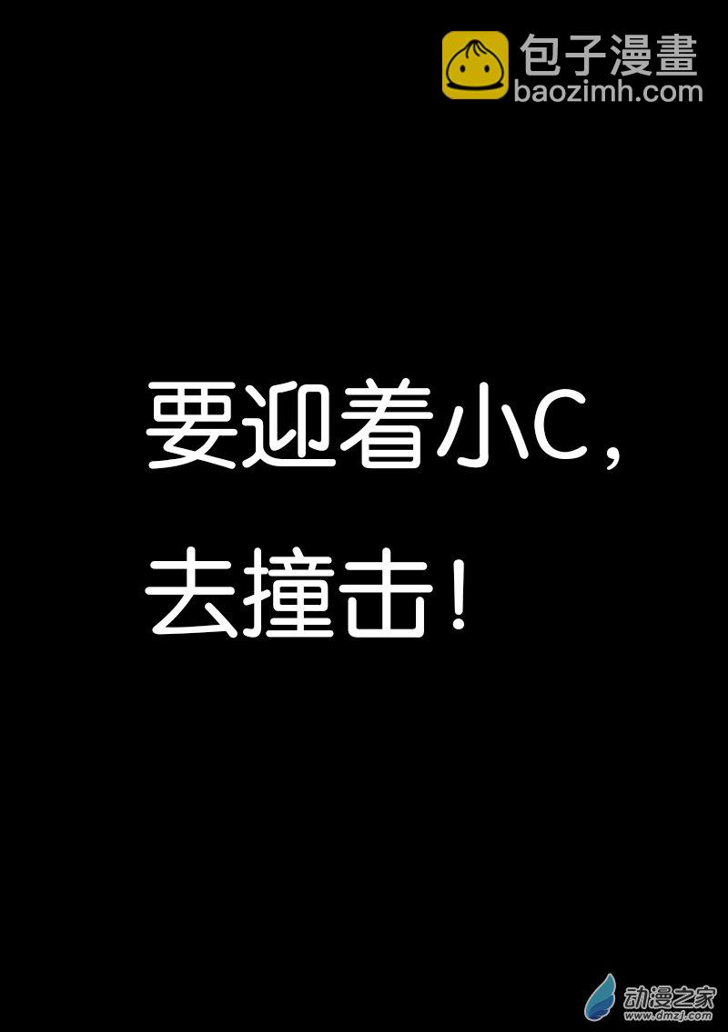 第350话3