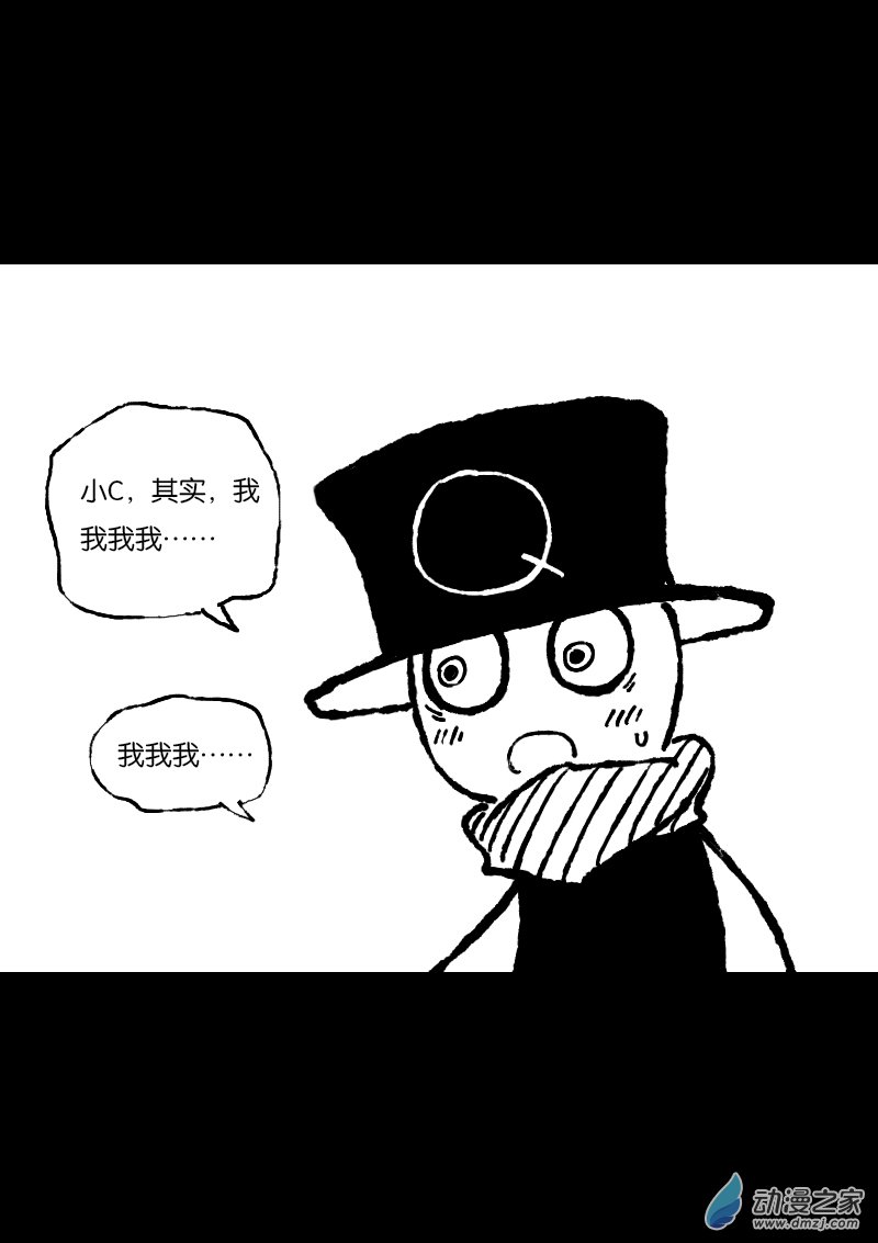 第350话4