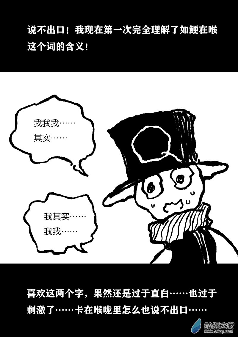 第350话5