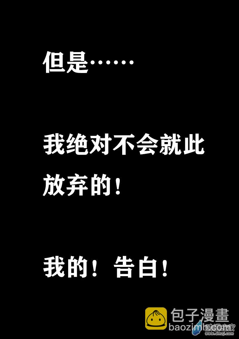 第350话6