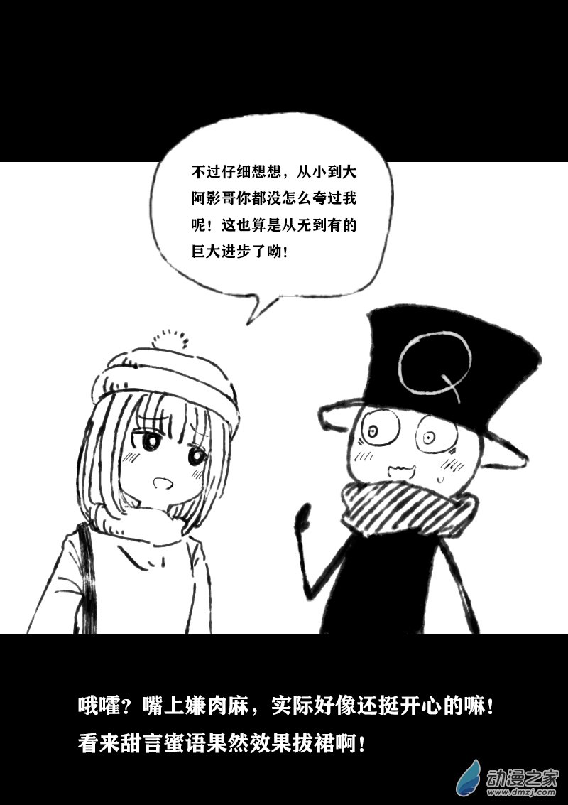 第351话2