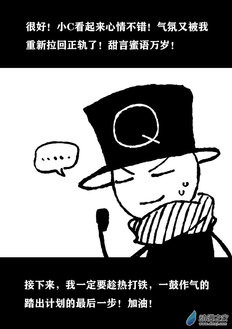 第352话1