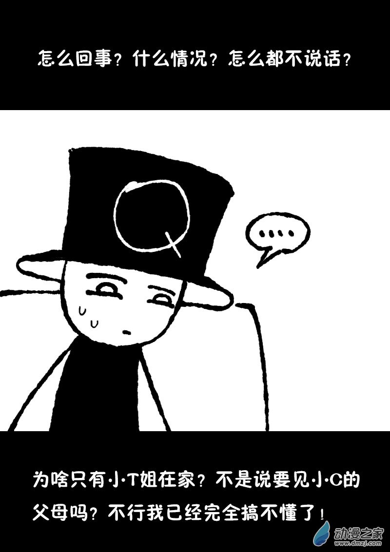 第359话0