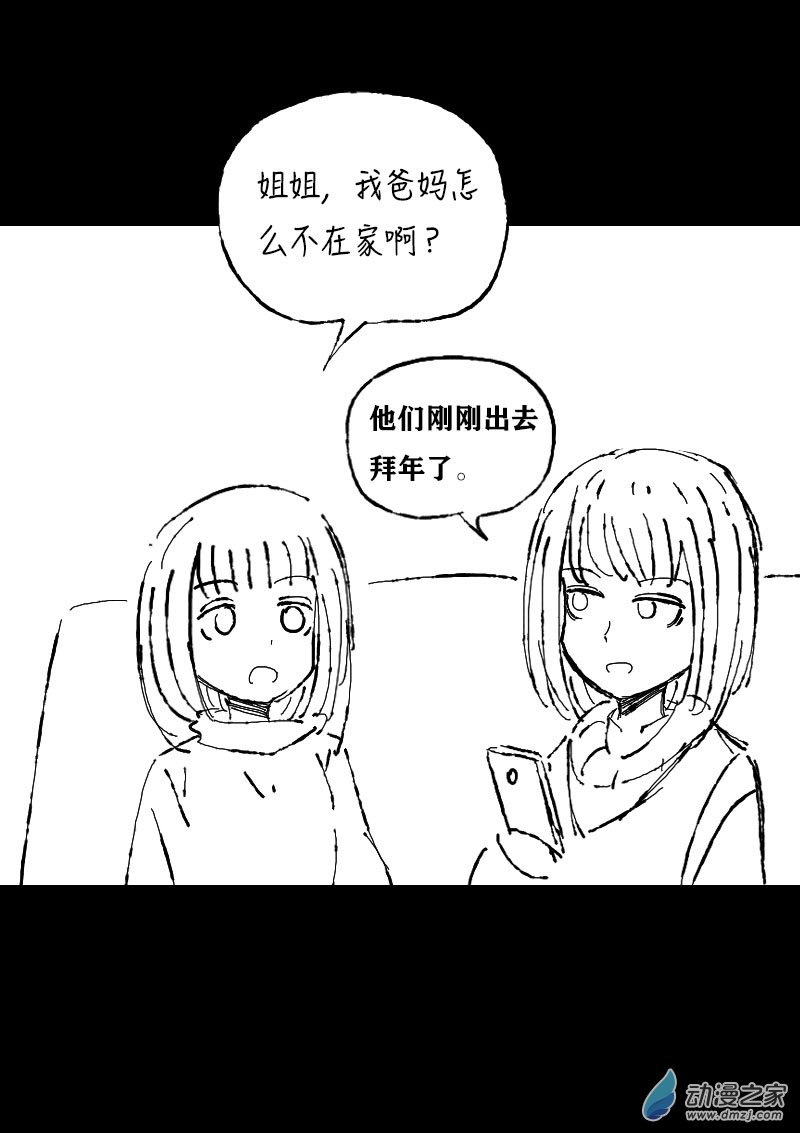 第359话1