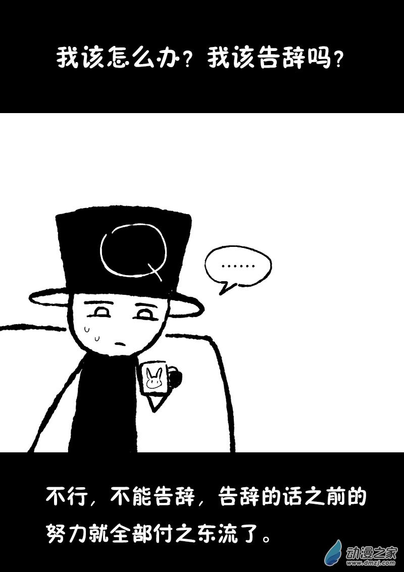 第359话2