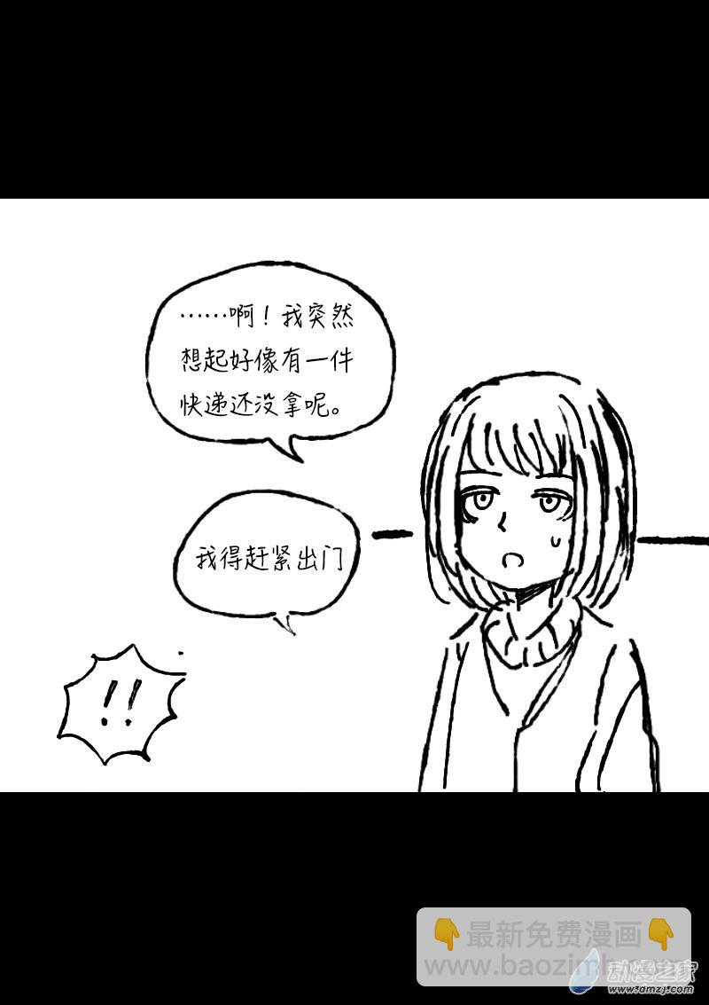 第359话3