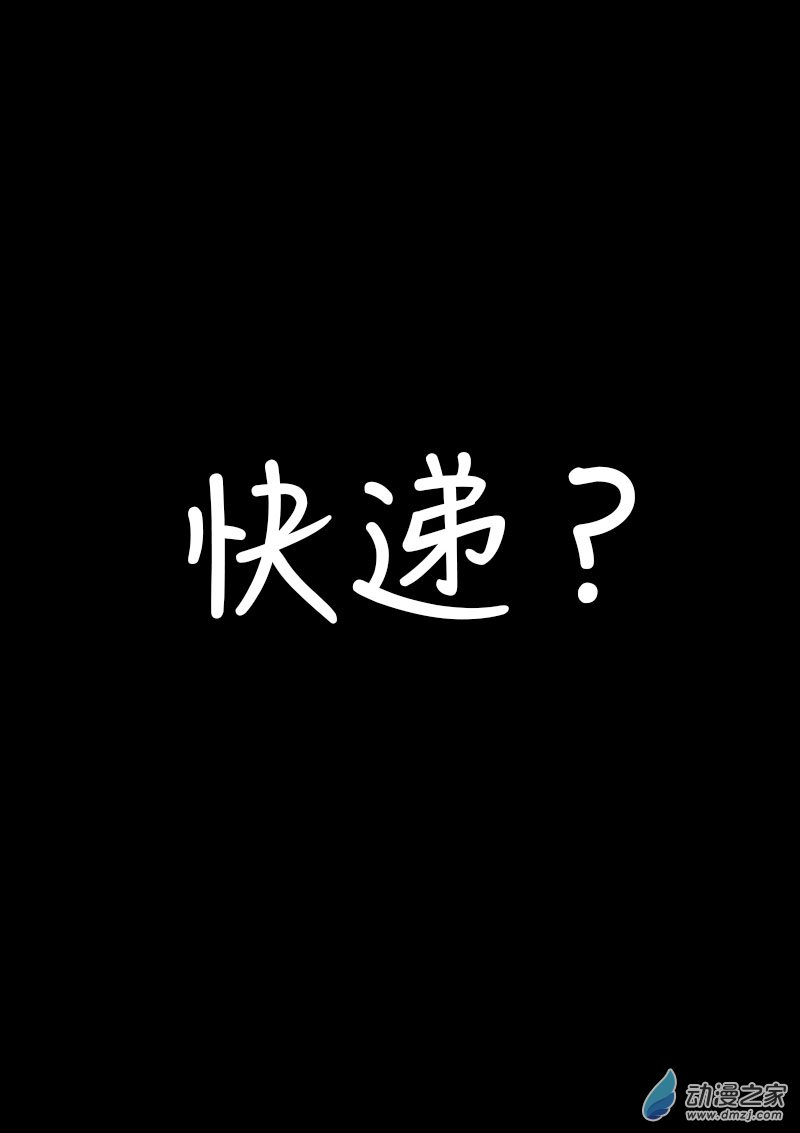 第359话4