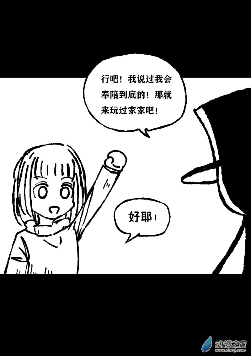 第361话1