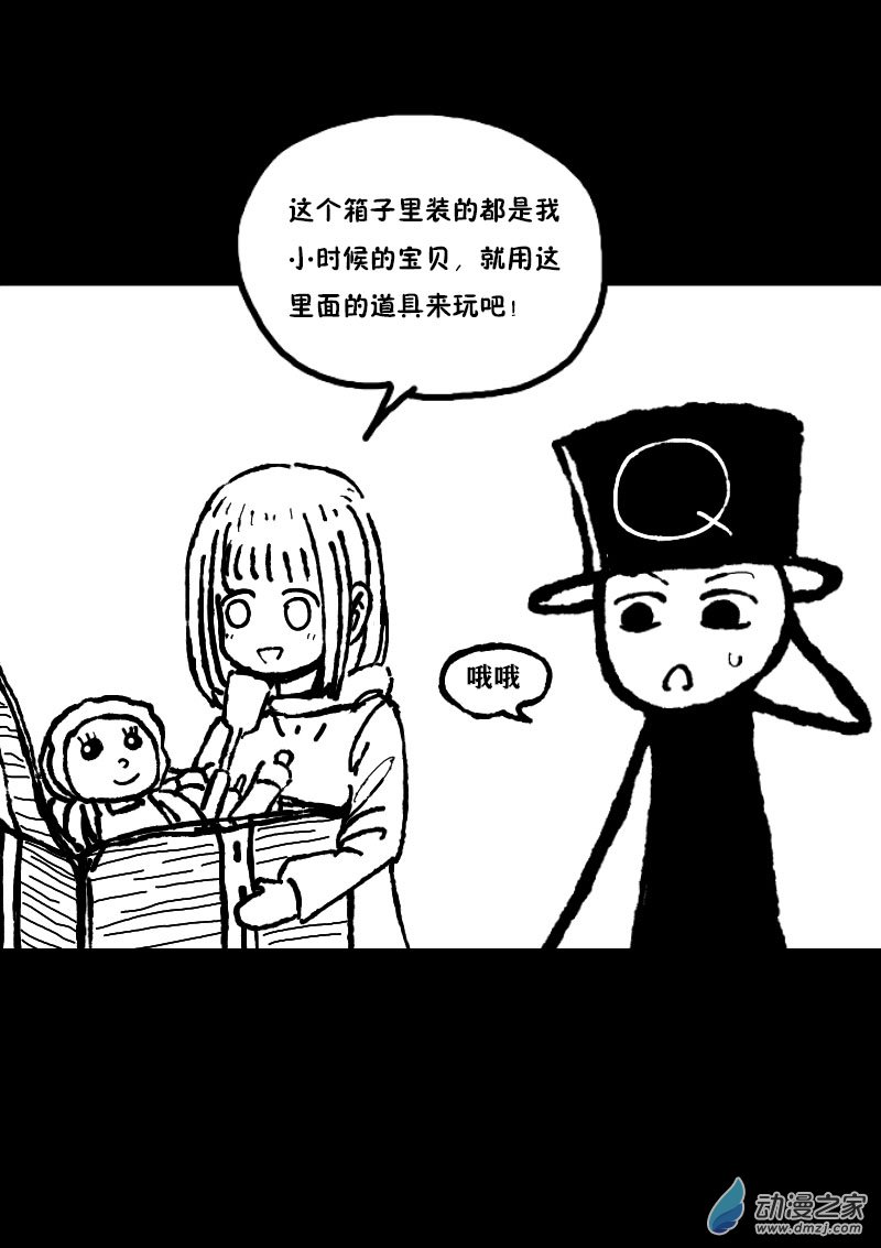 第361话2