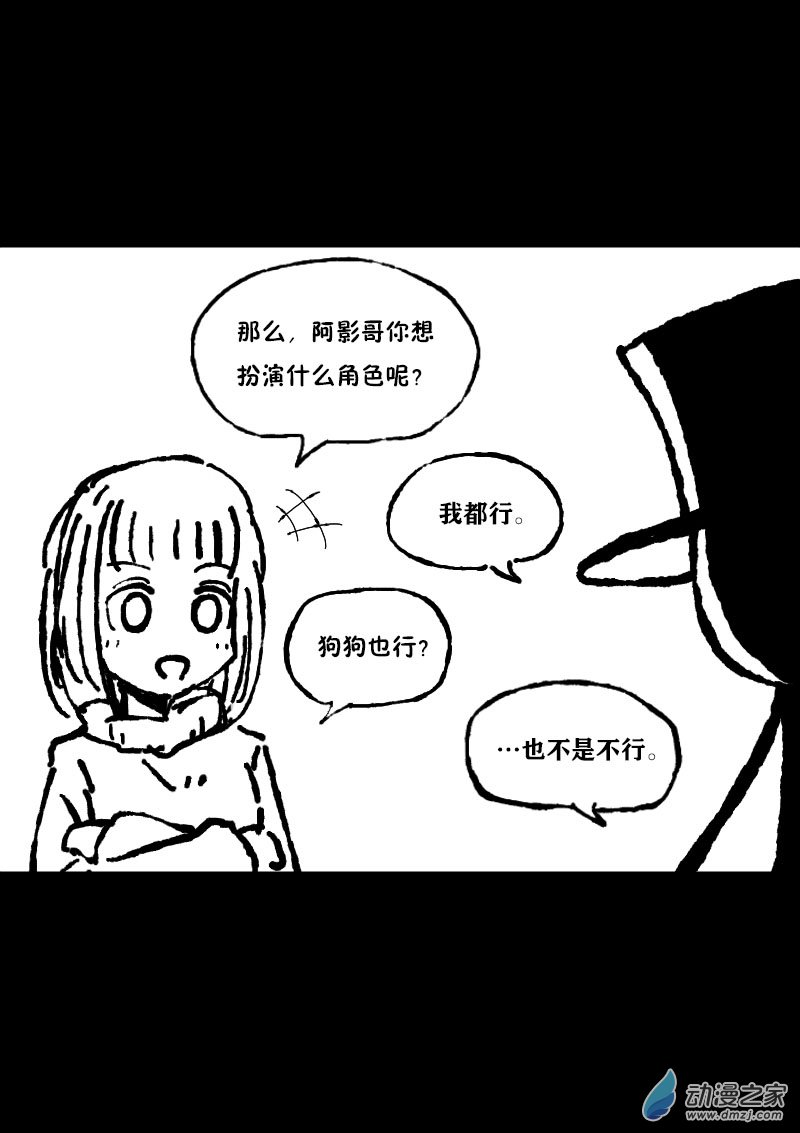 第361话3