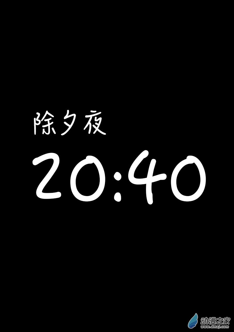 第364话0