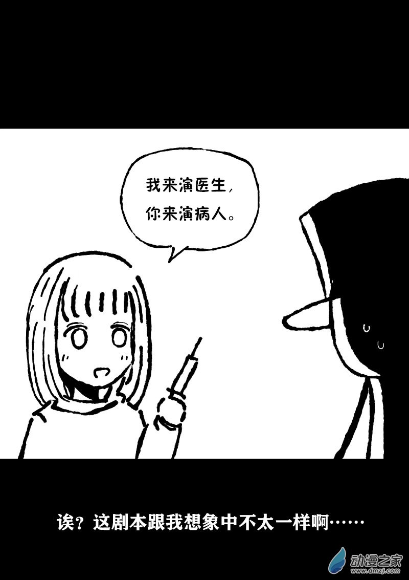 第364话1