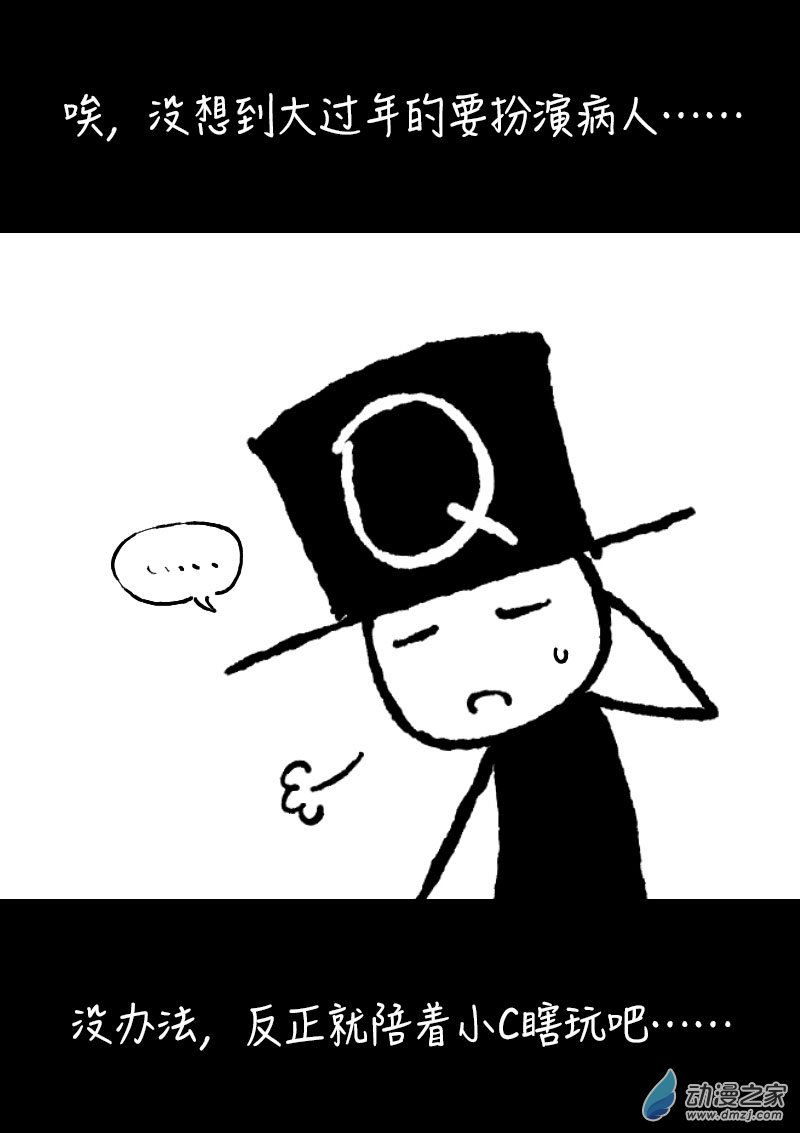 第364话2