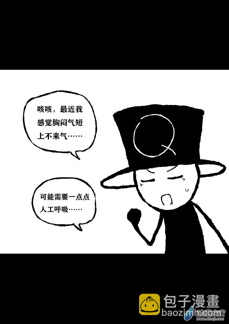 第365话2