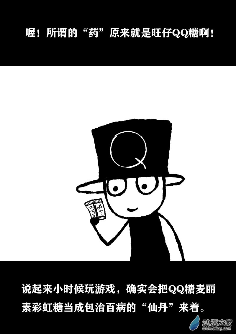 第366话1
