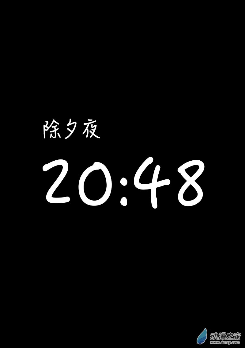第367话0