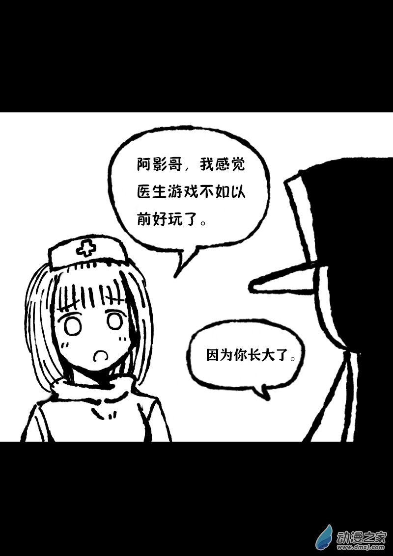 第367话1
