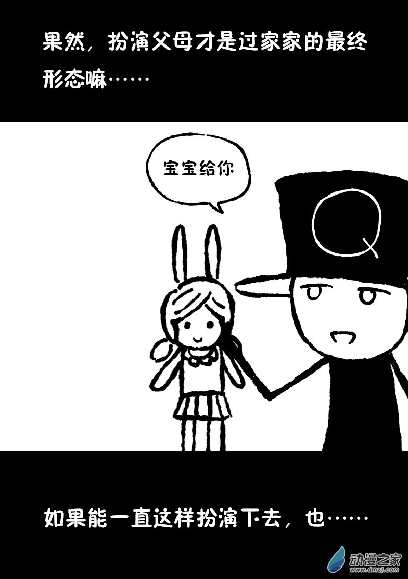 第369话0