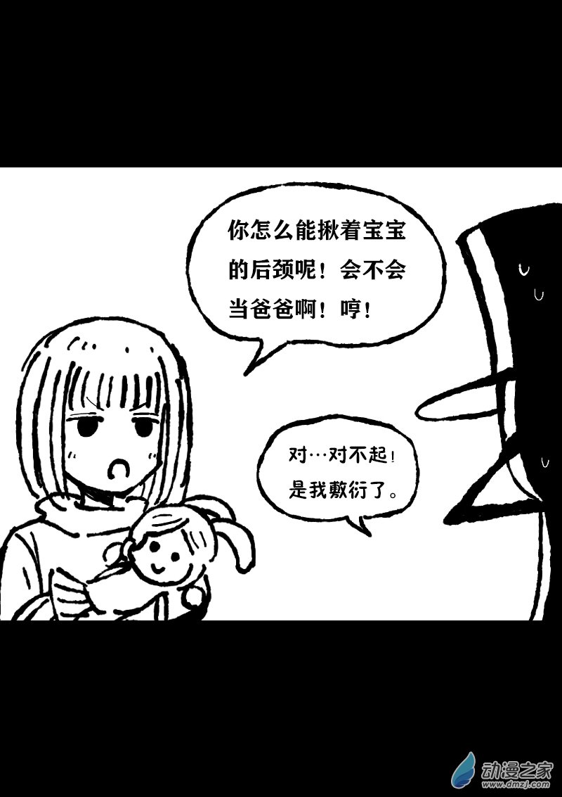 第369话1